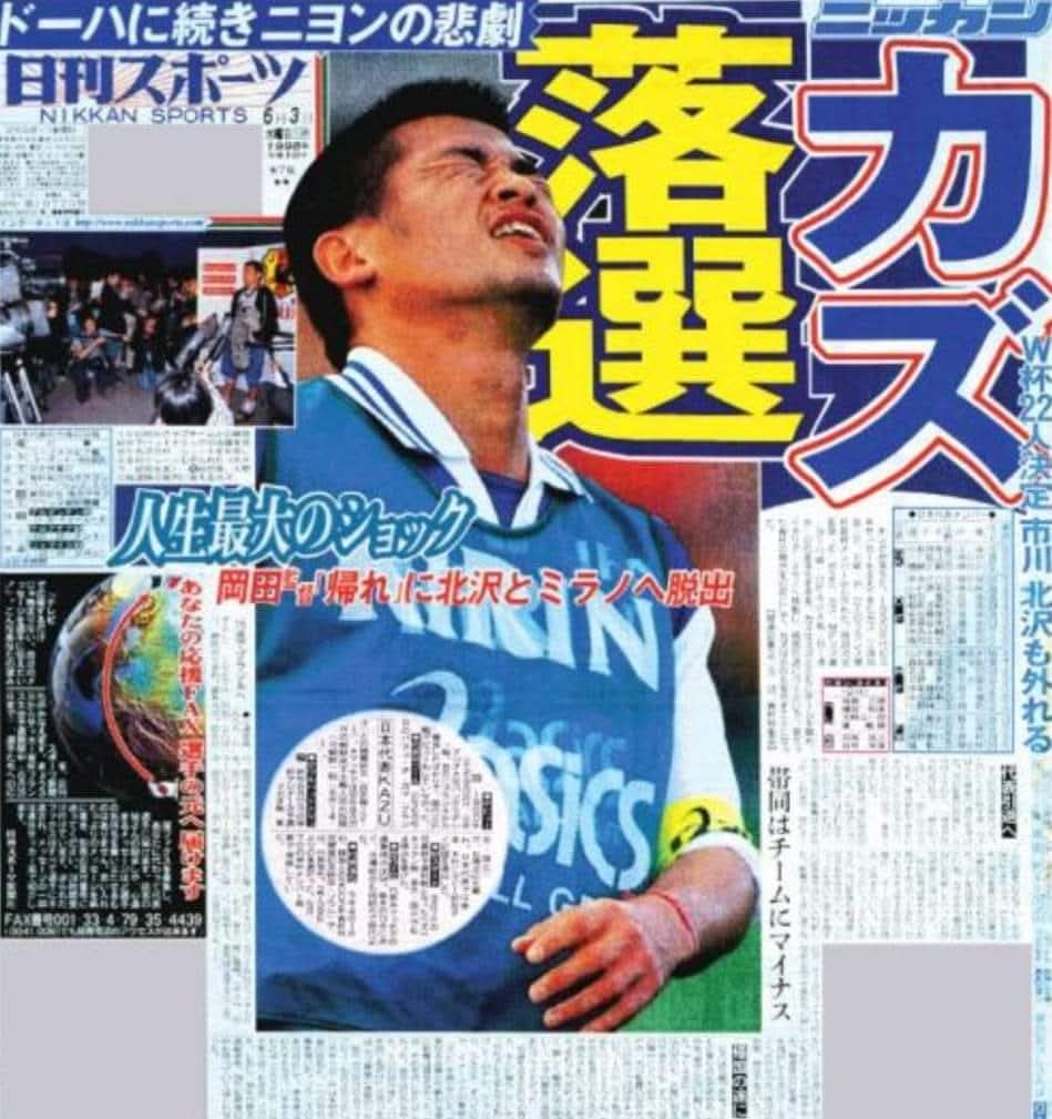 r390gt12's tweet photo. 1998年の本日6月2日。
未だに「オリジナル10唯一のワールドカップ出場者なし」クラブに…。 https://t.co/25GF2me2iA