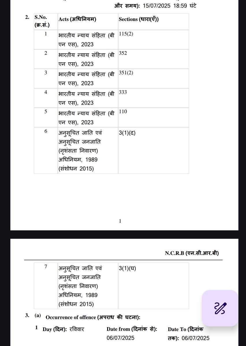 Anoop53326899's tweet photo. कुशीनगर के तमकुहीराज में कल @myogiadityanath जी आ रहे..एक पीड़ित परिवार ने उससे पहले ये भेजा कहा.मामला sc/st का दर्ज हुआ लेकिन दबाव में co की जगह si ने रीपोर्ट देकर पीड़ित के मामले को दबा और विपक्ष के लोगो का प्रभाव इतना कि नियम ताक पर @diggorakhpur @dgpup @kushinagarpol न्याय? https://t.co/DNoVQtujaQ