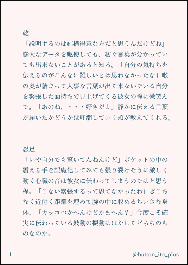button_ito_plus's tweet photo. 王子様、戸惑う初めて。
乾・忍足・真田

＃tnprプラス https://t.co/yrRJYI7IRK