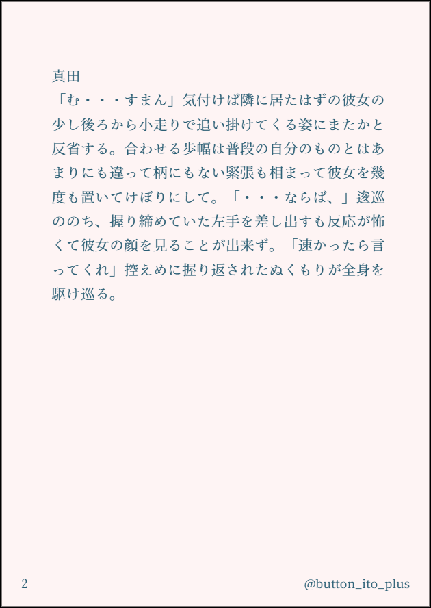button_ito_plus's tweet photo. 王子様、戸惑う初めて。
乾・忍足・真田

＃tnprプラス https://t.co/yrRJYI7IRK