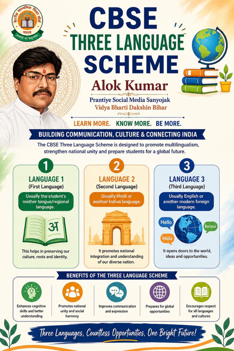 PVibhag's tweet photo. भाषा सीखना सिर्फ शिक्षा नहीं, संस्कृति से जुड़ाव भी है।
#ThreeLanguagesOneFuture https://t.co/KknGuezkeO
