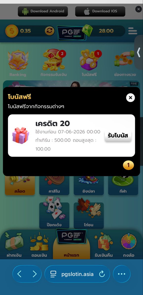 🌟Luper56i•Flush🔥 tweet media