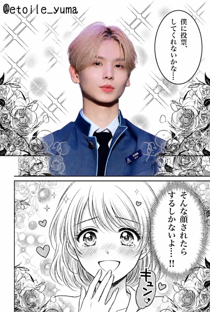 ろえ tweet media