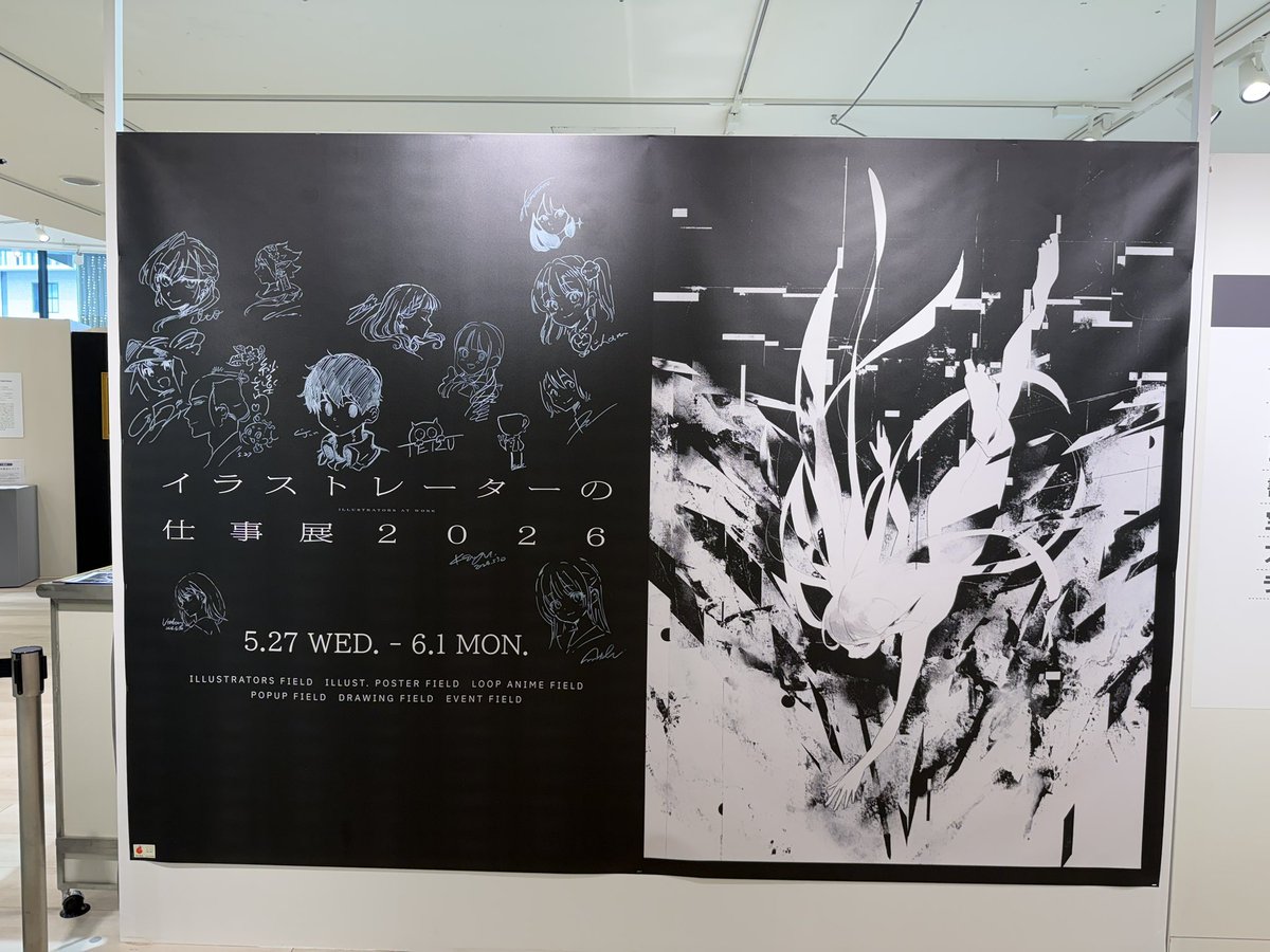 sasany_GameFun's tweet photo. 昨日は大阪でイラストレーターの仕事展を堪能してきました。
ずっとファンな森倉円さんのサイン会に行ったりと忘れられない思い出です。
私も何か創作したい！と思う刺激を一つ一つの作品から受けられました。
#イラストレーターの仕事展 https://t.co/5798pmonmt
