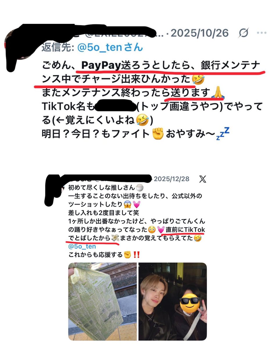 DEATHDOL NOTE (サブ垢) tweet media