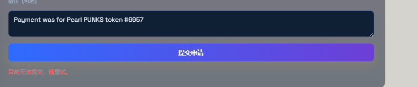 梦想进入决赛圈 tweet media
