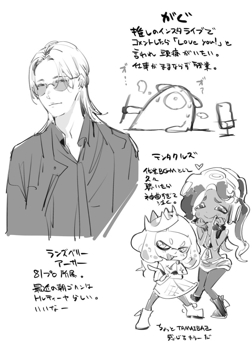 がぐ🪬 tweet media