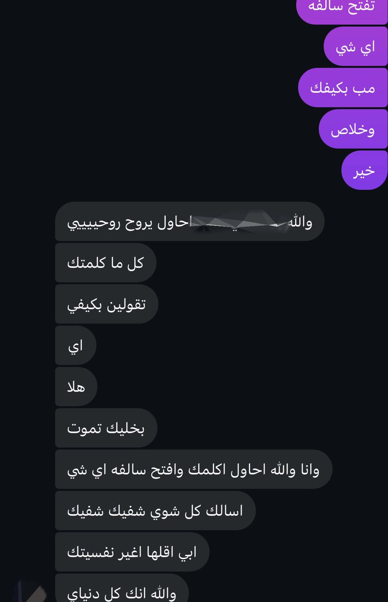 2svis's tweet photo. يحزن 
انا الطرف التوكسك https://t.co/UsjDA35nja