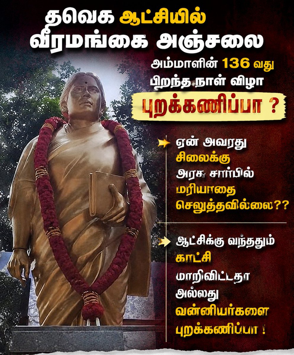 குறுநில மன்னன்😎👑 tweet media