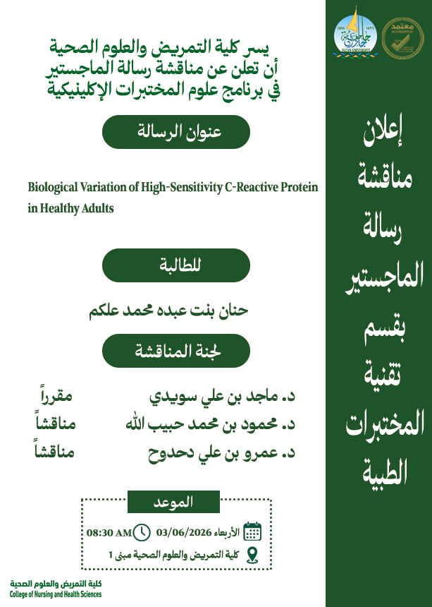 jazanu_fnhs's tweet photo. https://t.co/SketHaT3n2
