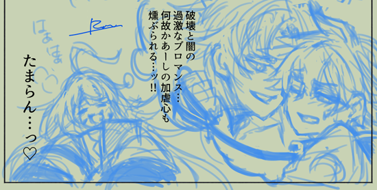 505_rou's tweet photo. ユっちゃんの妄想 https://t.co/9bscyjUToO
