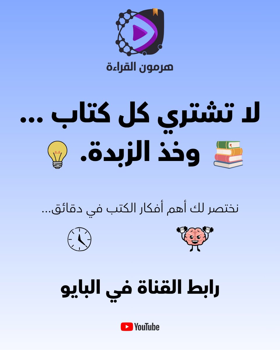 readinghormone's tweet photo. https://t.co/U872tdVdR1