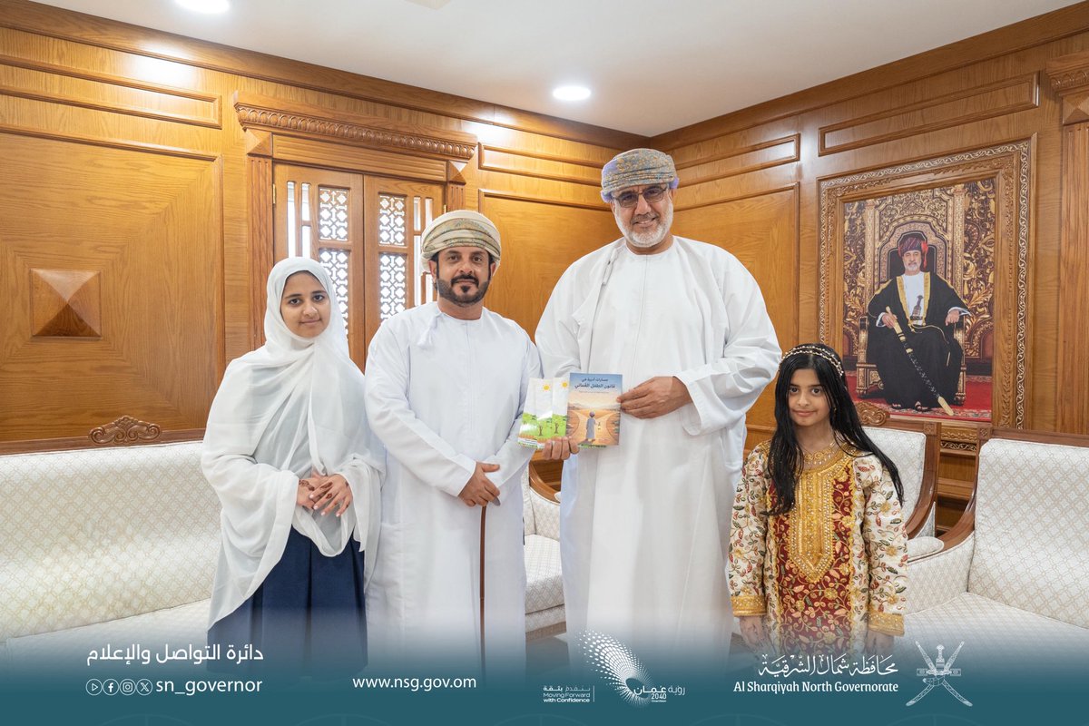 SN_Governor's tweet photo. استقبل سعادة محافظ شمال الشرقية عددًا من أعضاء فريق مبادرة الدور الطلابي والشراكة المجتمعية بولاية #بدية، كما كرّم الأستاذة حسناء بنت محمد الحجرية تقديرًا لتميزها في دعم المواهب الطلابية وإسهاماتها التأليفية بإصدار كتابي "مجلة صوت الطفولة" و "مسارات أدبية في قانون الطفل العُمل". https://t.co/zRvoveVNzK
