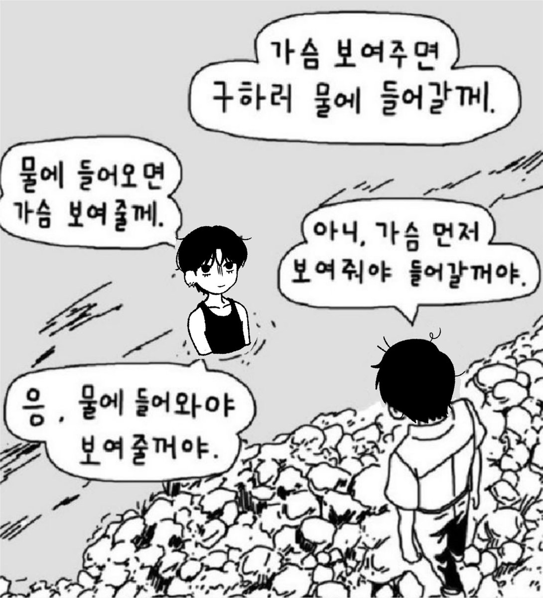 hammozzy's tweet photo. 윳쿨 짤트레입니다 https://t.co/n8RAxP9QmV