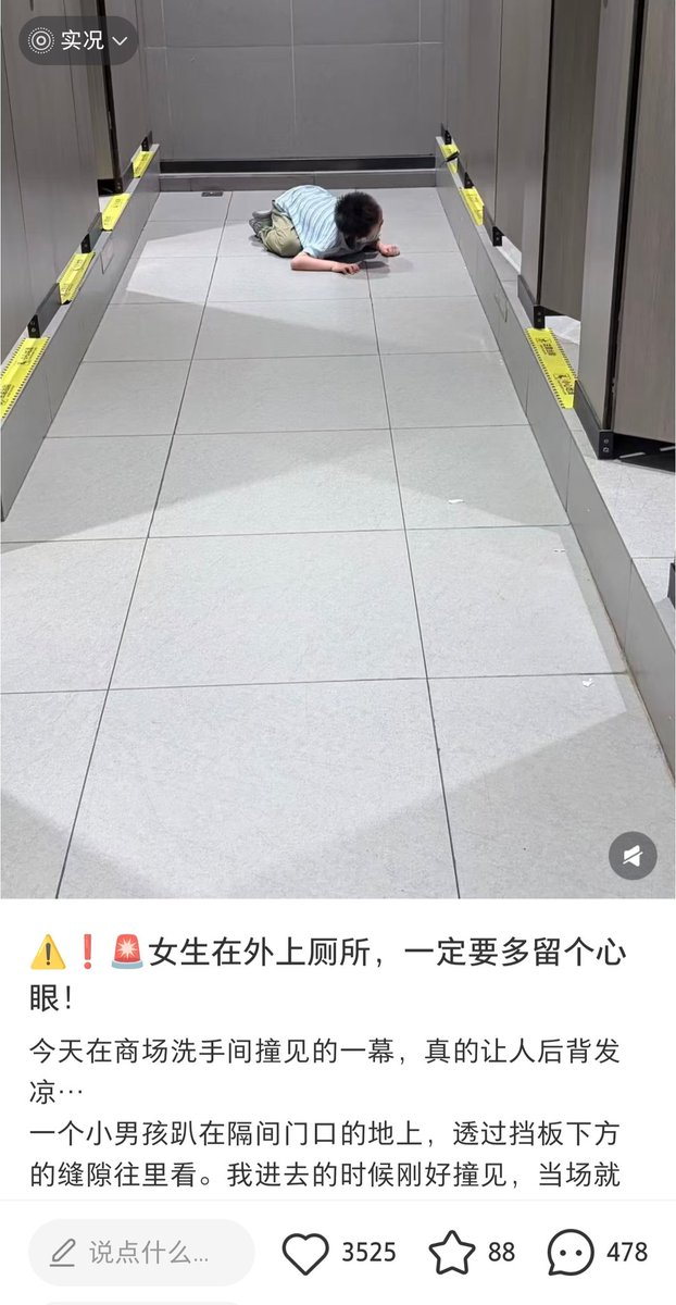 2026swdnf's tweet photo. 男的 https://t.co/QBH9U6AfCi