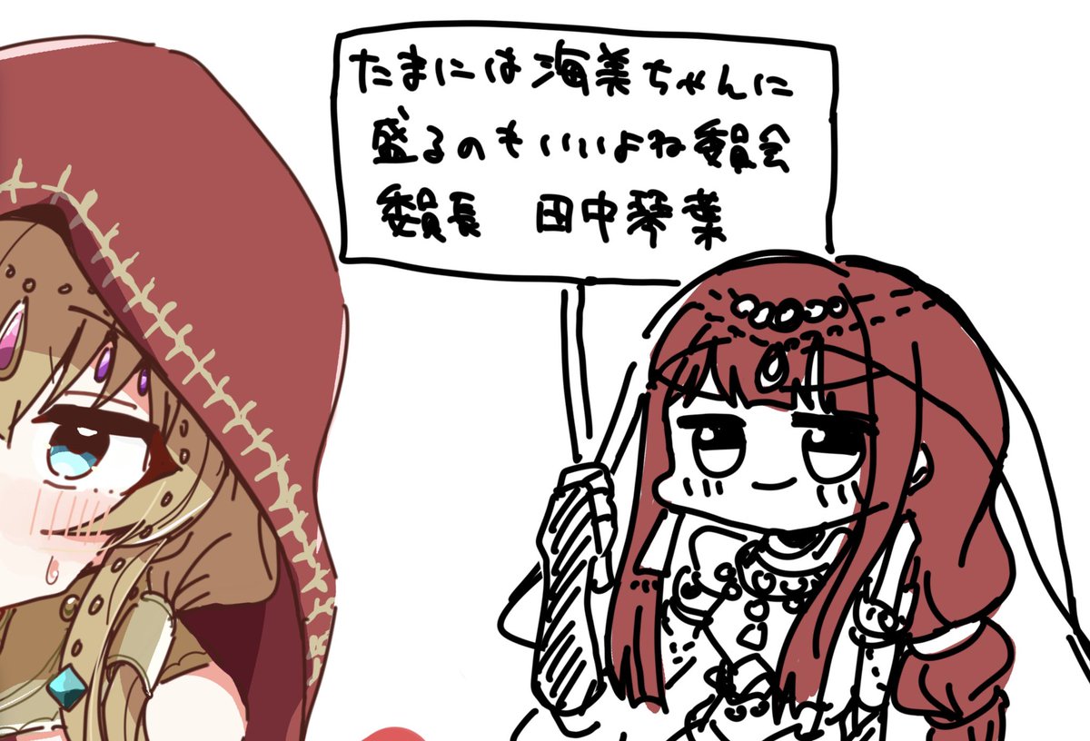 すてないで tweet media