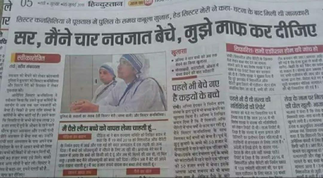13june2020Mukul's tweet photo. @RajIndia__ They'r✋
#goneCase
Though #bjp is A 🀄 #BadCase🍓
#too.😩
@digvijaya_28
@nishikant_dubey @sambitswaraj
#ugcRollBack
#neet
#cbse
💵#संगठित_नकल_माफिया🍾#नकल_माफिया🥃 https://t.co/DNWXhnRrlH