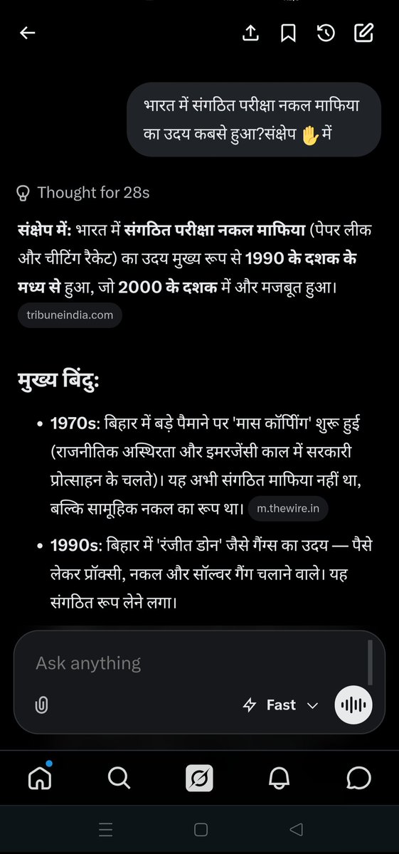 13june2020Mukul's tweet photo. @RajIndia__ They'r✋
#goneCase
Though #bjp is A 🀄 #BadCase🍓
#too.😩
@digvijaya_28
@nishikant_dubey @sambitswaraj
#ugcRollBack
#neet
#cbse
💵#संगठित_नकल_माफिया🍾#नकल_माफिया🥃 https://t.co/DNWXhnRrlH