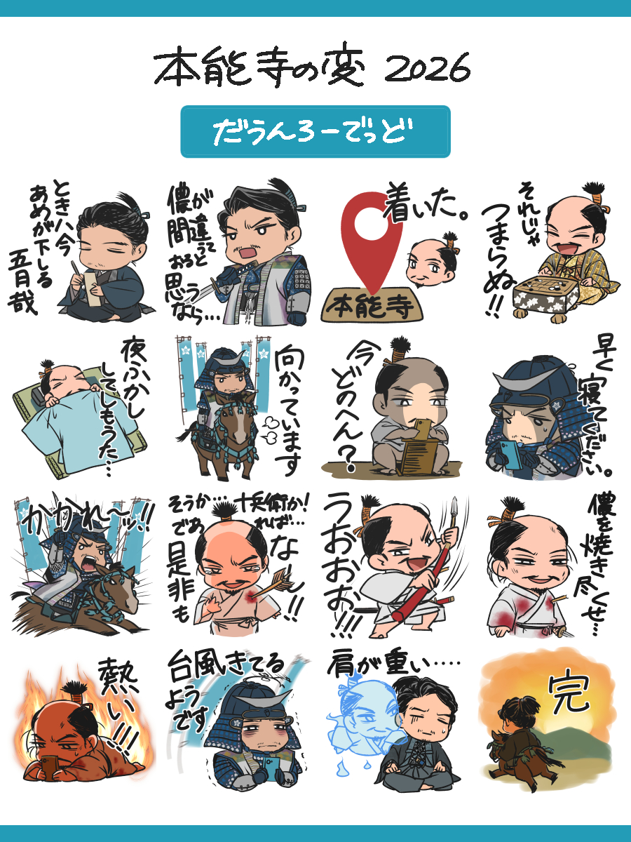 京 tweet media