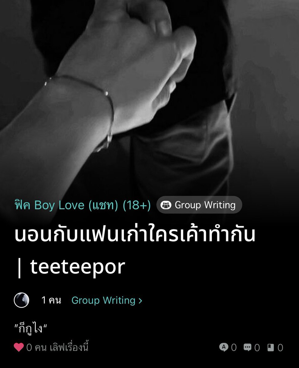 realmsxy's tweet photo. เทสระบบแห้วกุ้ยช่ายก่อรนะคะ ฟินปี๋เลยร่ะบอกก่อน เทสแท็กเผื่อแมส

#เกไทเป็นอะไรกับแฟนเก่าteeteepor https://t.co/PLQwkAK8zS