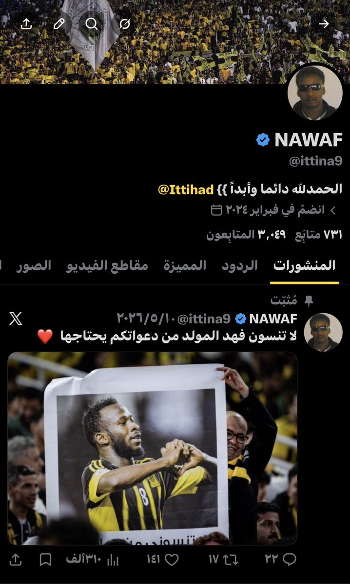 NAWAF tweet media