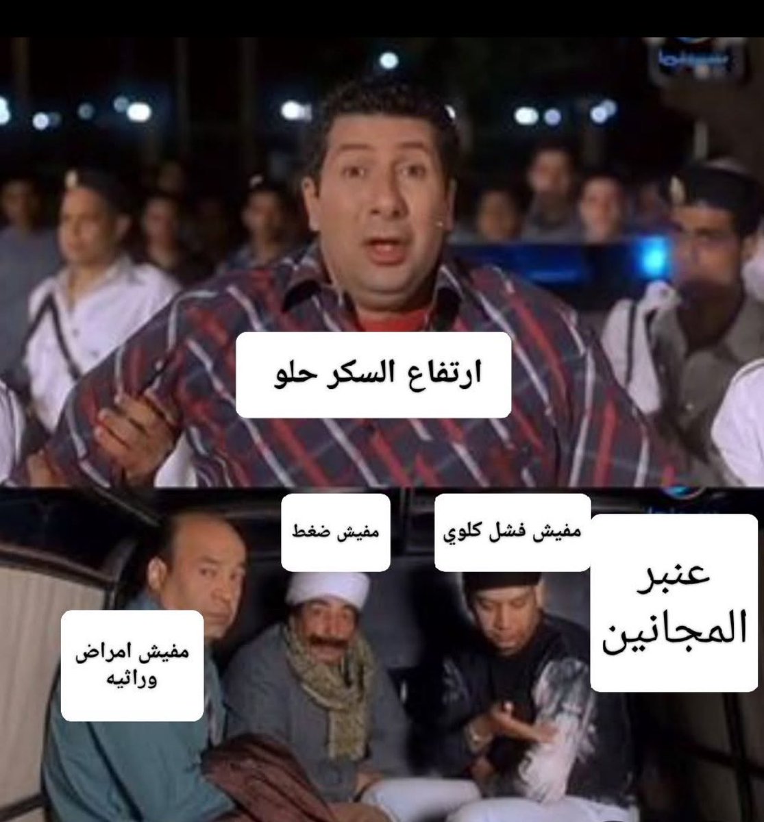escape29299's tweet photo. @Elsayedelmorr عبيد النظام مكانهم العباسيه https://t.co/q6weJvIHyo