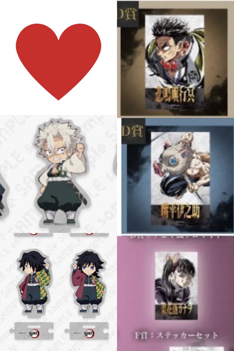 Reohakana043013's tweet photo. 鬼滅の刃 【交換譲渡】エンドロールイラスト WEBSHOPくじ 繋がるアクスタ

【譲】画像1枚目

【求】画像2〜3枚目>>>定価➕送料

郵送取引。大変難しいとは思いますがよろしくお願い致します。希望数集まった為推しも出しております。不快に思われましたら申し訳ございません。お気軽にお声掛け下さい🙇‍♀️ https://t.co/krttMFH0Du
