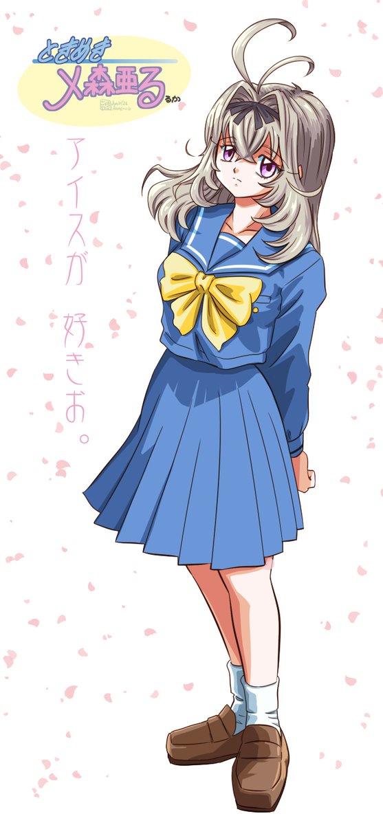 ちまや満腹堂青猫 tweet media