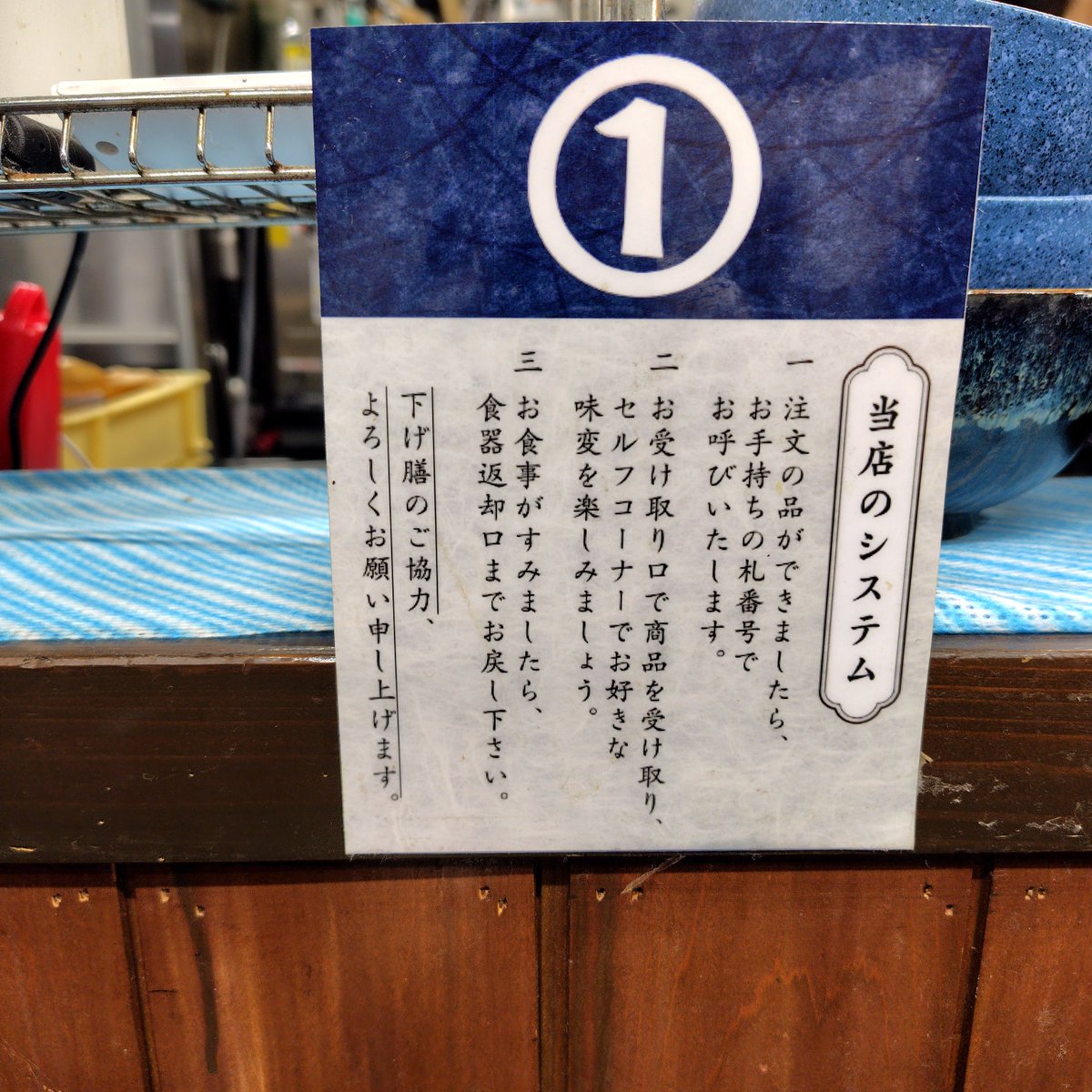 TAURUS_LEGEND's tweet photo. 【青葉区春日町】
雨カ天晴（うかてんせい）
・鳥中華 冷 太麺 並 ¥880

※入って左側で現金注文、テイクアウトOK、セルフコーナー充実

#仙台 #ランチ #そば

https://t.co/ko749zIH0y https://t.co/M63C403Qqq