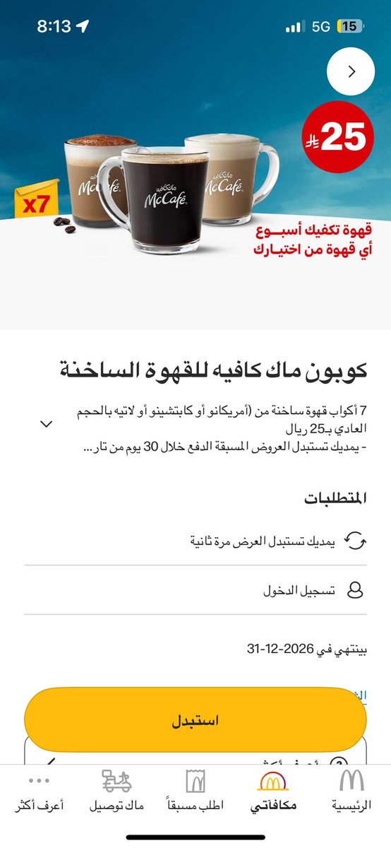 Tahanykh_'s tweet photo. @VeiledReal1ty ماك مسوينها https://t.co/98LNxy8RVM