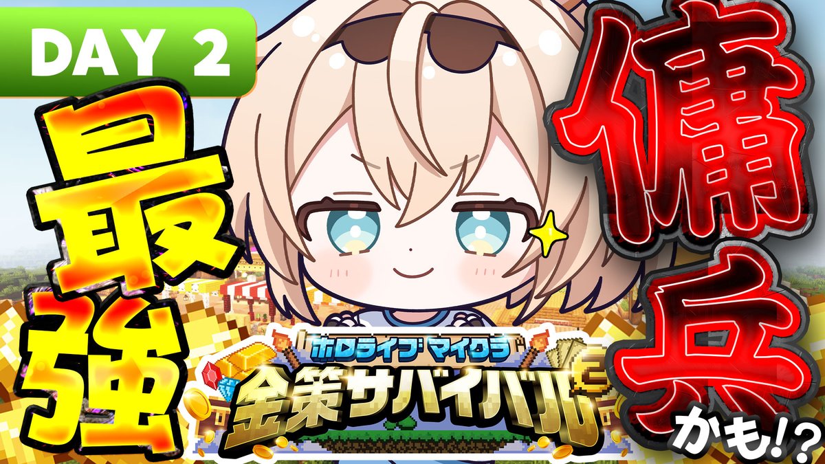 風真いろは🍃ホロライブ tweet media
