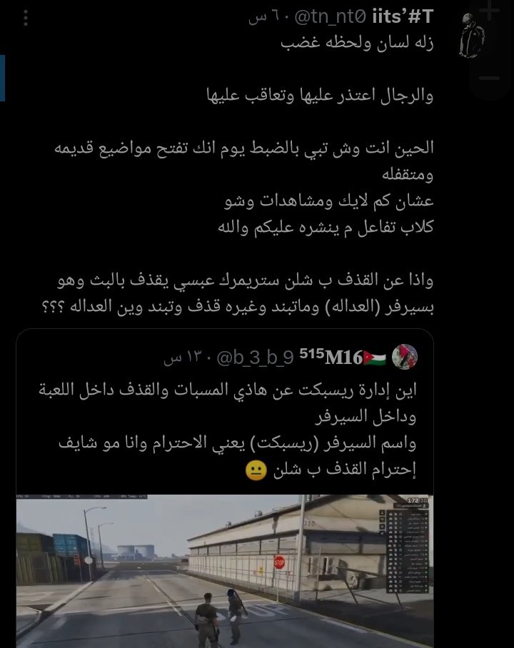 DiscordRTUpdate's tweet photo. جمهور المفرحات ملوك الاستشراف 💀

شوفوا الفرق لما ابو خالد قـذف ام واحد داخل الرول وبسيرفر ريسبيكت وبشكل متعمد

ولما عبسي قـذف بشكل عشوائي ماهو موجه لأحد https://t.co/y0ee9IXYOb