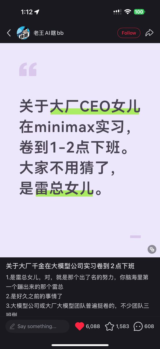 not_racc's tweet photo. 不愧是卷王一家😱 https://t.co/JNHuLwxpwq
