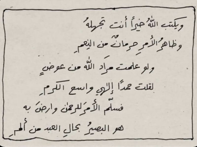 HiamMulla's tweet photo. https://t.co/RMKkIEsjL0