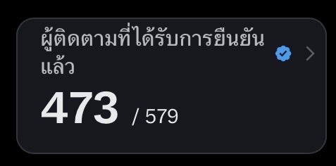 วีเเบเเบบ้านโคก tweet media