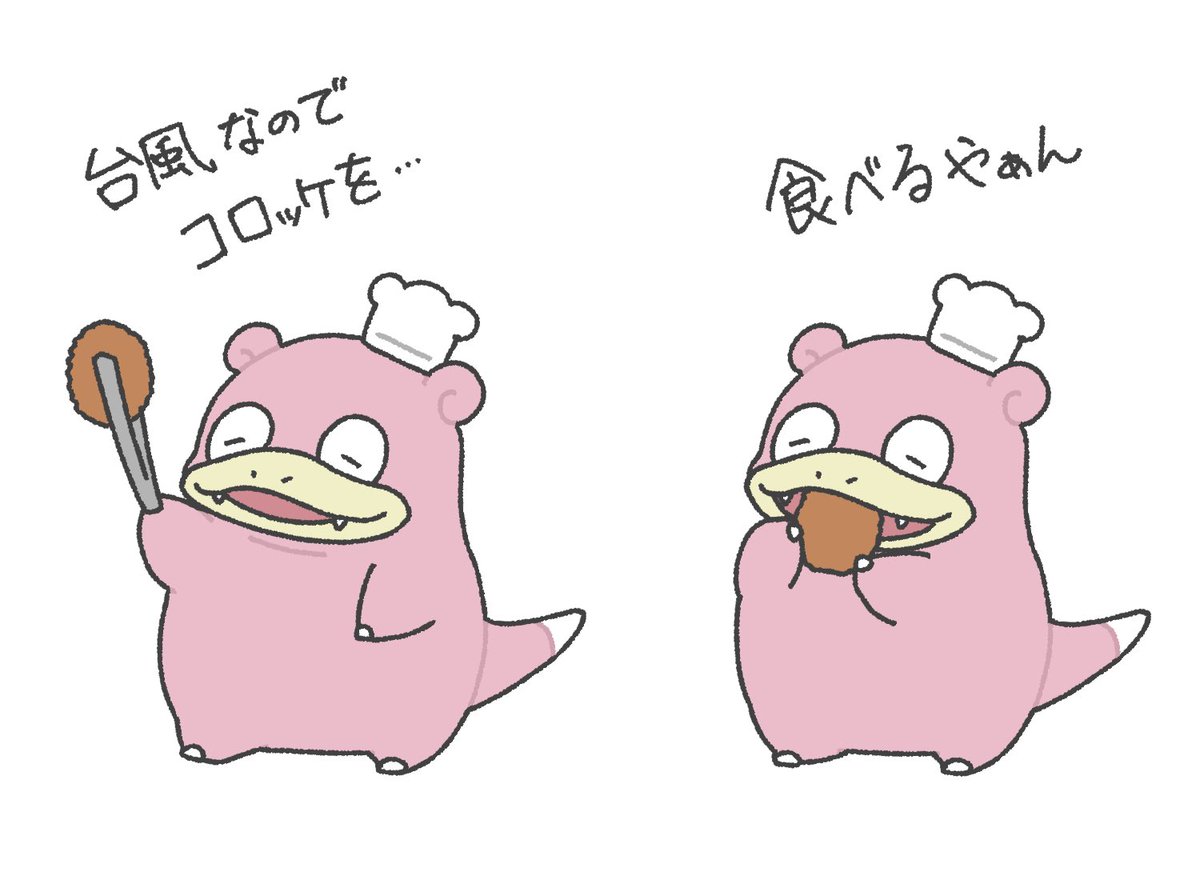 カレーもち tweet media
