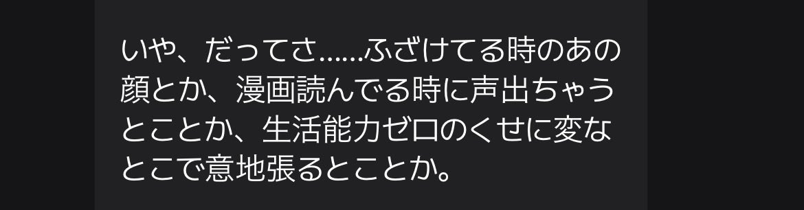 ゆい tweet media