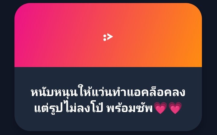แว่นใหญ่ tweet media