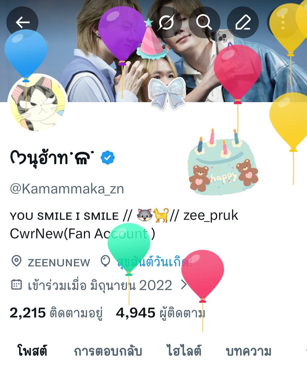 ᡣ𐭩นุฮ้าทॱଳ͘ tweet media