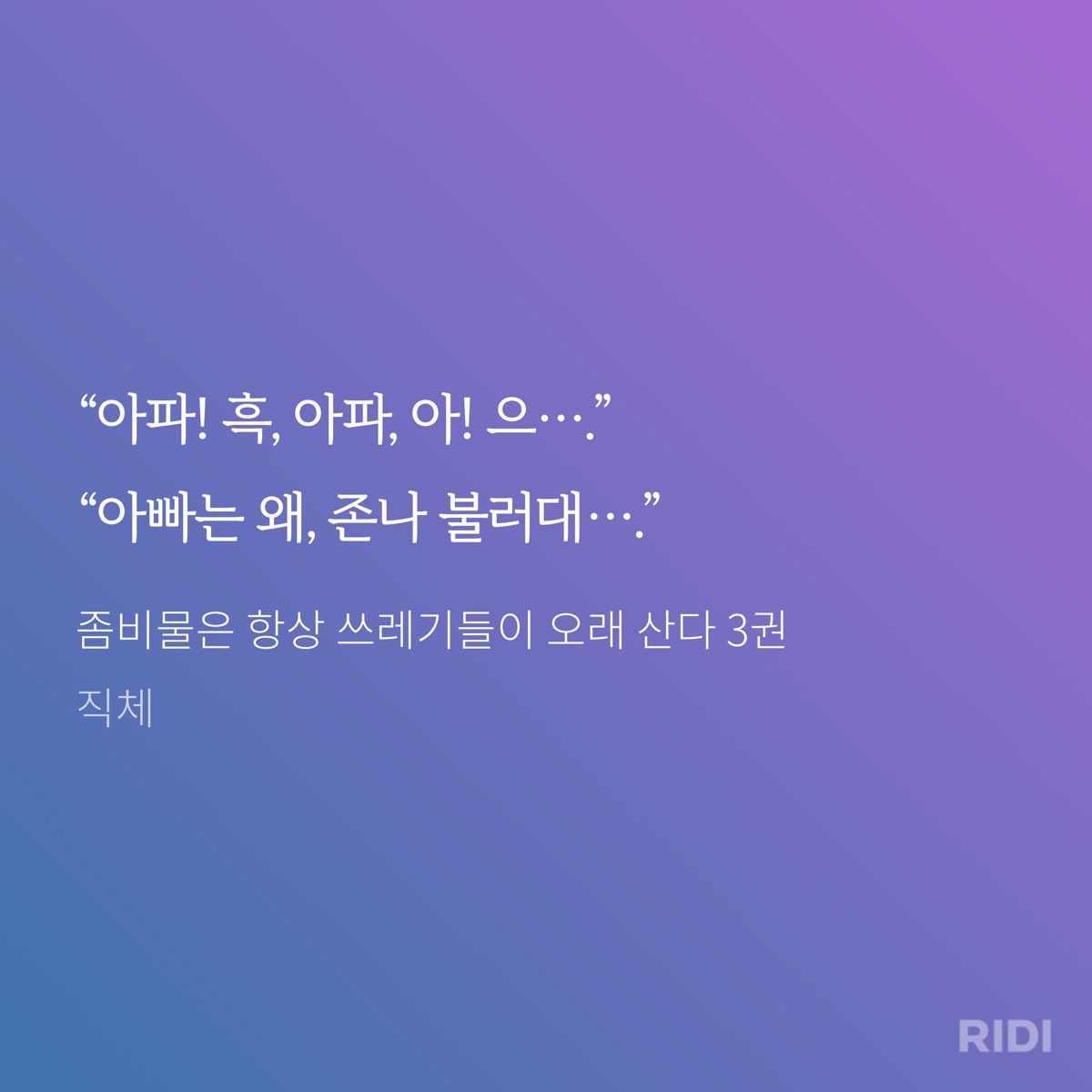 zxelyxz's tweet photo. 이거 처음 보고 진짜 다음장 못 넘기고 1분동안 멈춤 https://t.co/oLXjOJyLB5