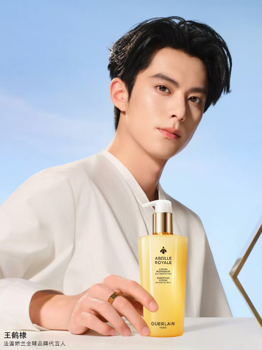 dylanwangindo's tweet photo. 010626 Guerlain Weibo Update

#DylanWang #WangHedi #王鹤棣 https://t.co/SEvcg8yUS3