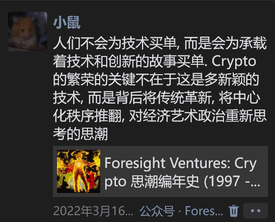 vt69420's tweet photo. 我已经迫不及待，这跨越多年的旅途 https://t.co/vkrNtdTjPT