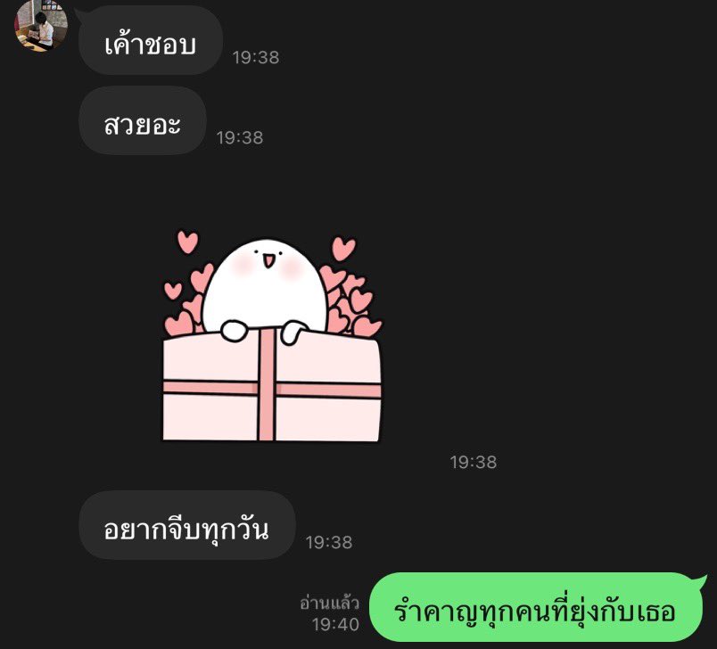 agirlfrommay's tweet photo. เจอแฟนงี้ กุสงสารผัว https://t.co/j5kXIVL57p