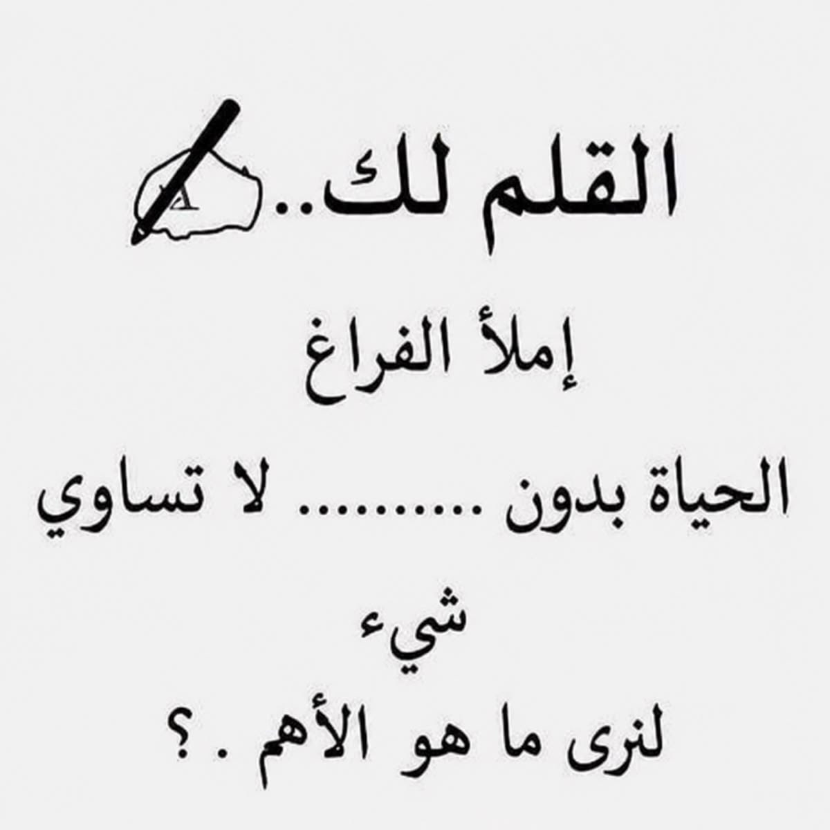 khalid5440's tweet photo. دون.. ماهو الاهم لديك في هذه الحياه https://t.co/OCDvnEg1sW