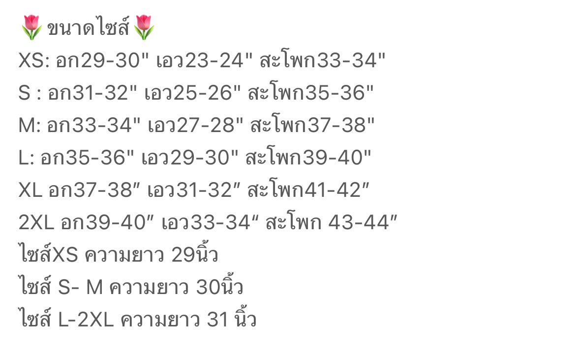 usedbypir's tweet photo. ส่งต่อเดรสขาว xs ka 🙋🏽‍♀️
360฿รวมส่ง from 690฿
(เย็บสายเข้าประมาณ1.5นิ้วนะคะ) ดูพต.ได้ค่ะ

#โล๊ะตู้ #ส่งต่อเสื้อผ้า #ส่งต่อเดรส #เดรสขาว #ส่งต่อเสื้อผ้ามือสอง #ส่งต่อ https://t.co/xALgXghxQv