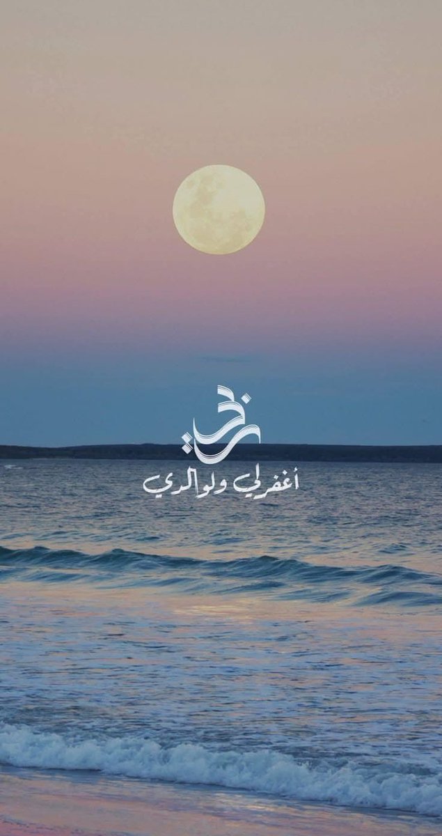 motm2na_'s tweet photo. يا الله🩷.. https://t.co/jdsxCDCopb