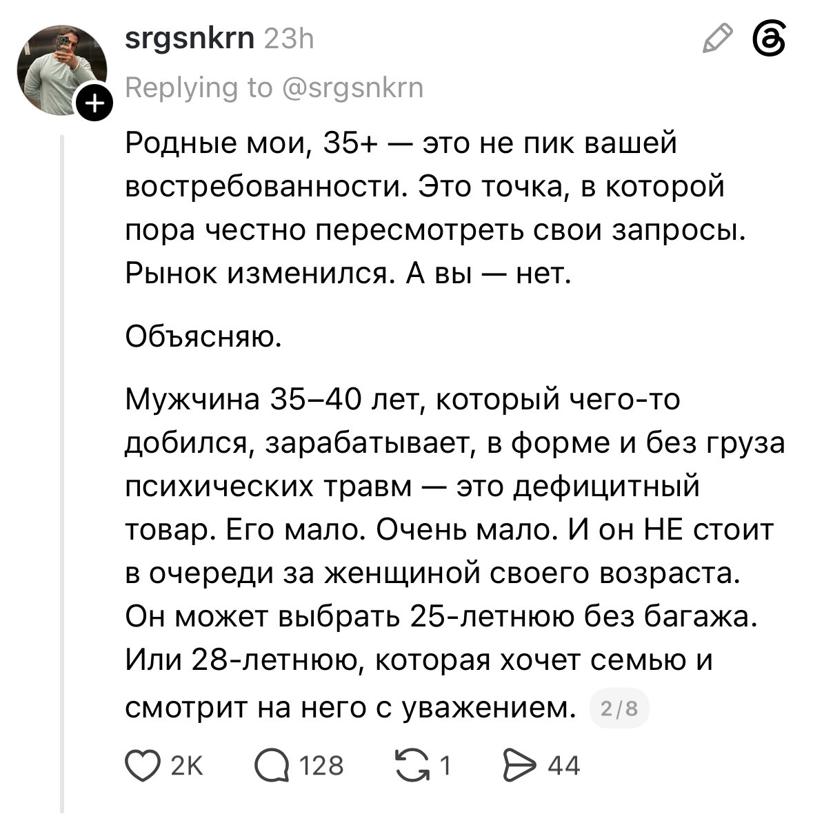 ButDif's tweet photo. Настолько бездарен, что просто копирует чужую ИИ-пасту из threads.

Тупое говно тупого говна, сгинь с моей ленты https://t.co/EN0OfBaEqZ