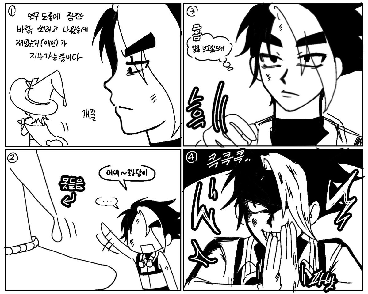 ㄴㅂㅂㅅ tweet media