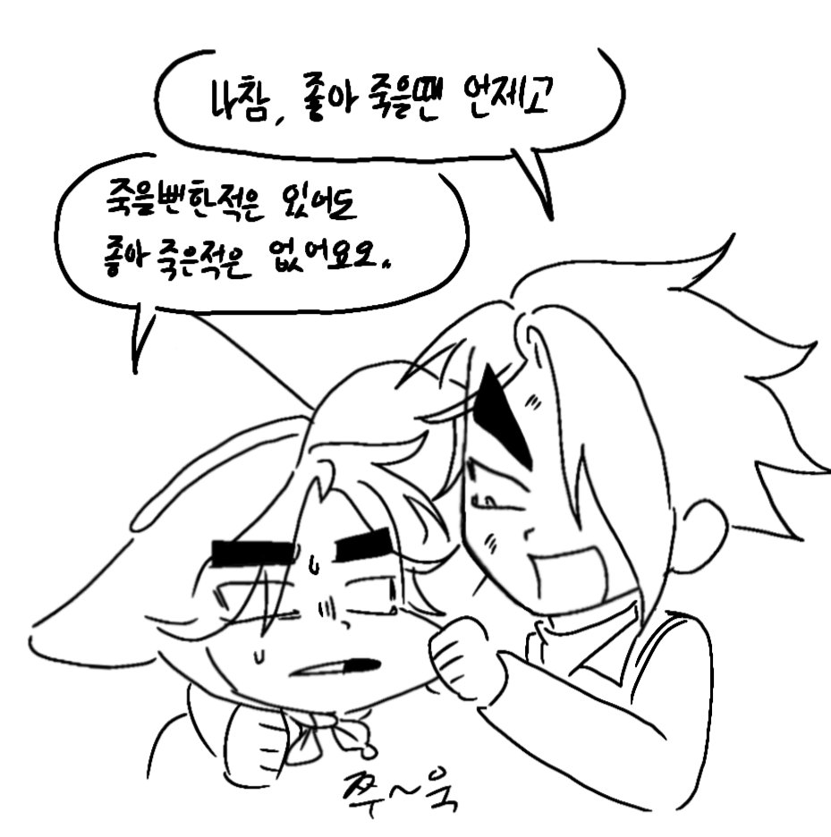 ㄴㅂㅂㅅ tweet media