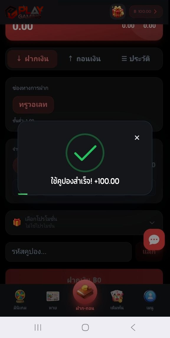 อาตี๋น้อย ⨛ tweet media